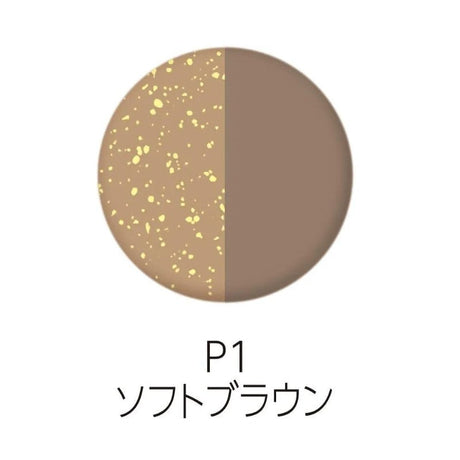 Cezanne Powdery Eyebrow #P1 Soft Brown