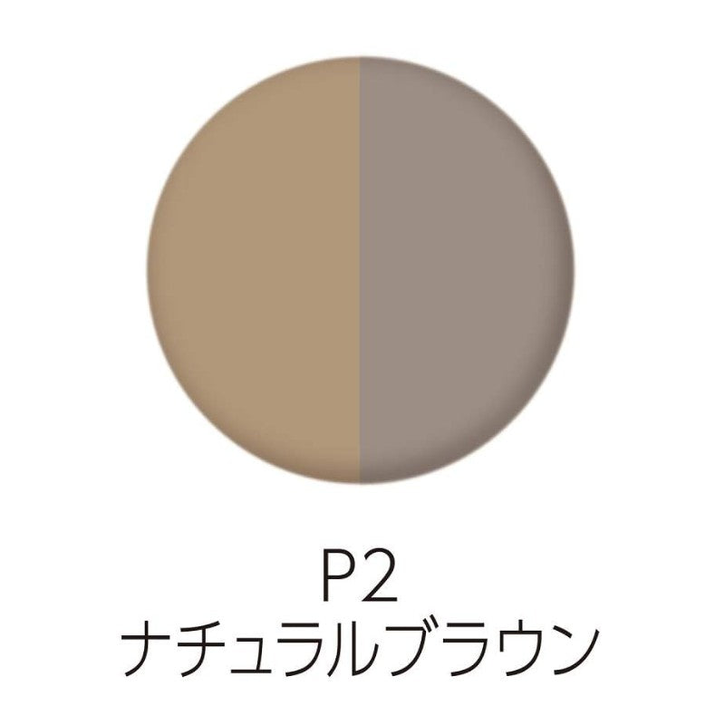 Cezanne Powdery Eyebrow #P2 Natural Brown