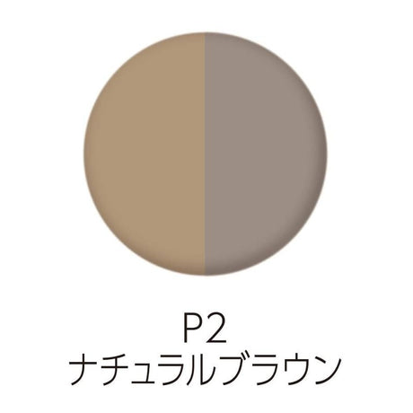 Cezanne Powdery Eyebrow #P2 Natural Brown