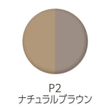 Cezanne Powdery Eyebrow #P2 Natural Brown