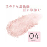 Cezanne Pearl Glow Highlight #04 Shell Pink