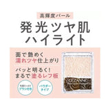 Cezanne Pearl Glow Highlight #04 Shell Pink