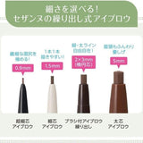 Cezanne Ultra Fine Core Eyebrow #05 Natural Gray