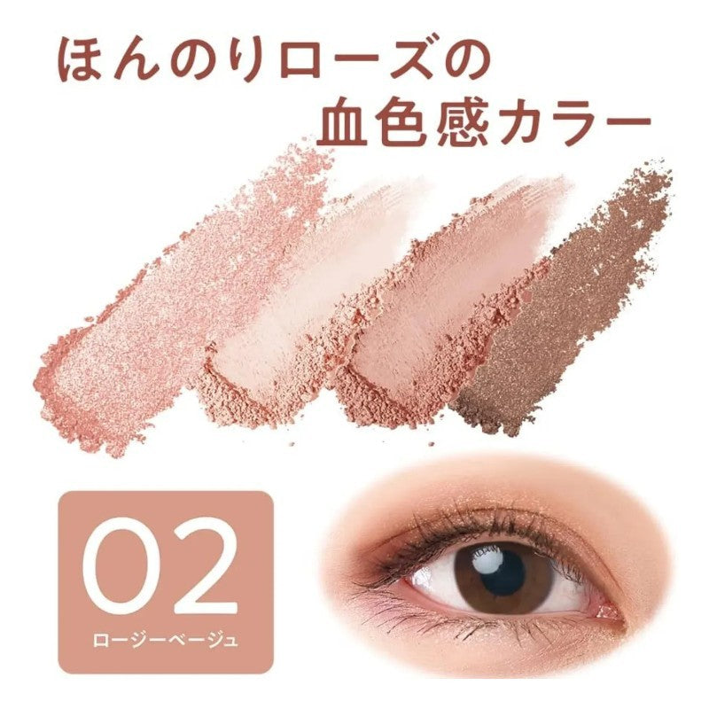 Cezanne倩丽四色眼影#02玫瑰大地色