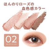 Cezanne倩丽四色眼影#02玫瑰大地色