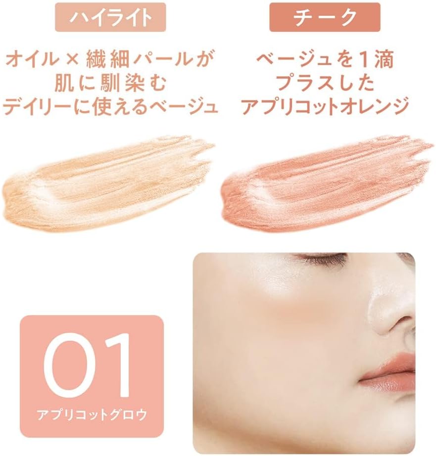 Cezanne倩丽双色高光腮红盘#01杏仁奶橘