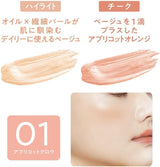 Cezanne倩丽双色高光腮红盘#01杏仁奶橘