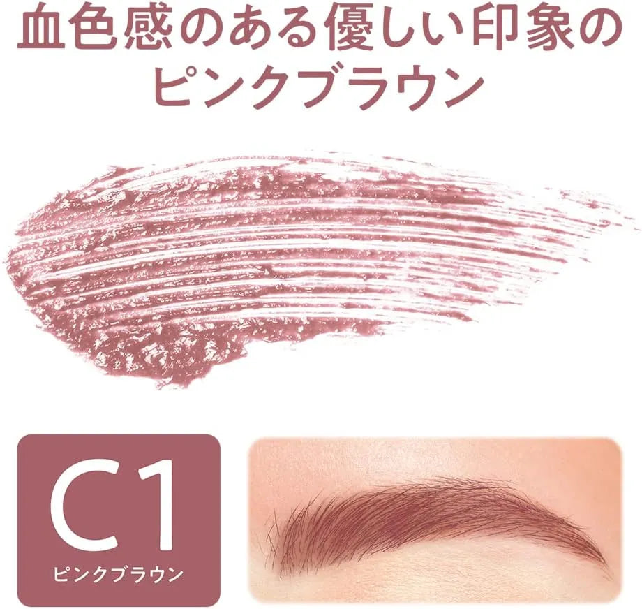 Cezanne Slim Eyebrow Color Mascara #C1 Pink Brown
