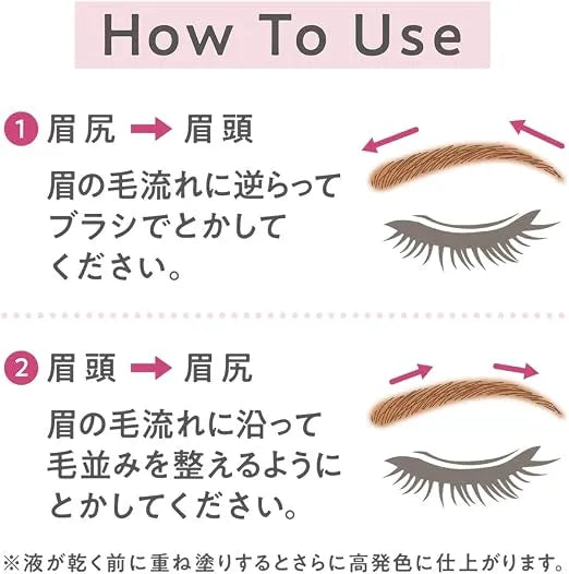 Cezanne Slim Eyebrow Color Mascara #C1 Pink Brown