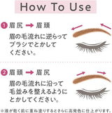 Cezanne Slim Eyebrow Color Mascara #C1 Pink Brown