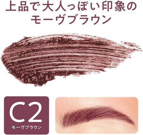 Cezanne Slim Eyebrow Color Mascara #C2 Mauve Brown