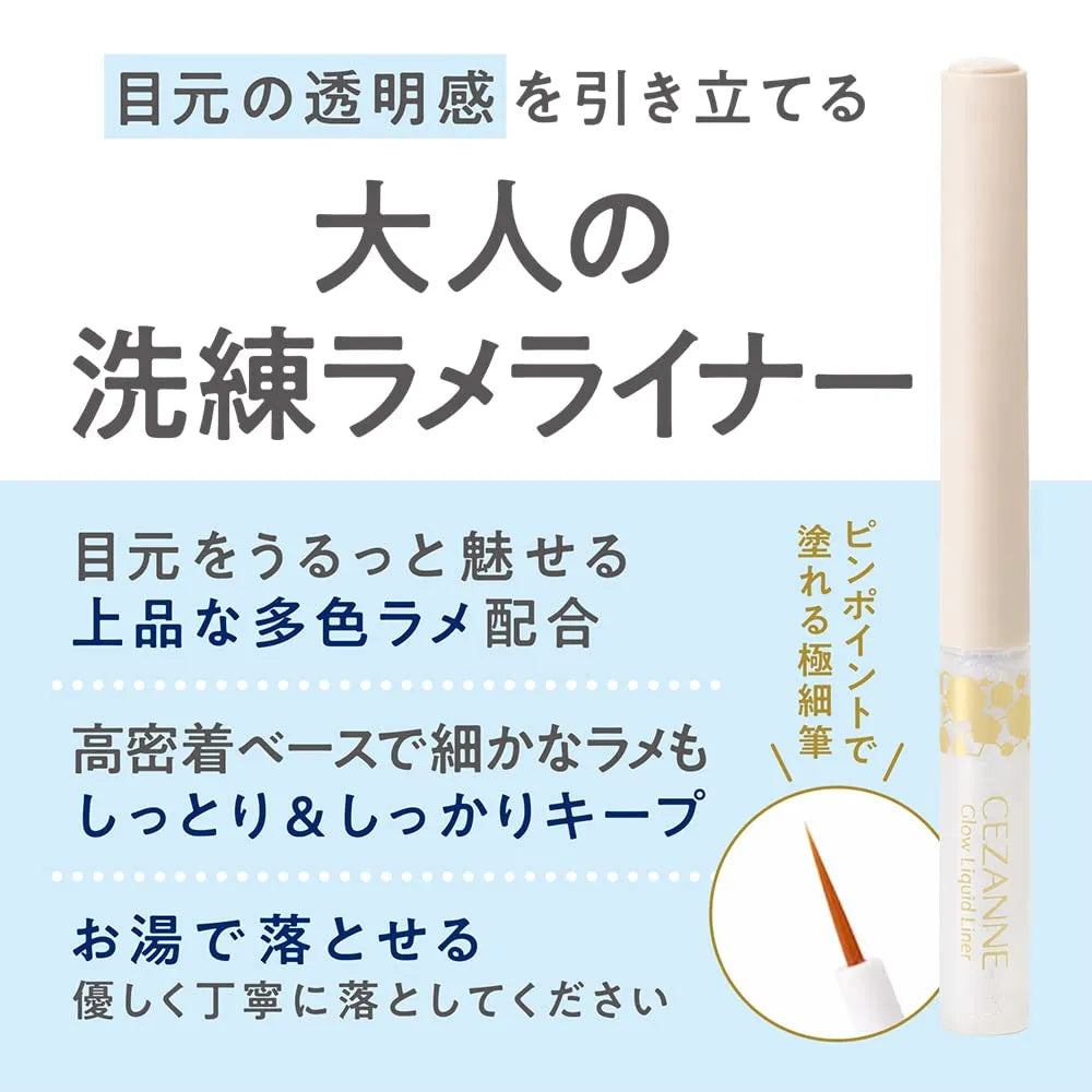 Cezanne Glow Liquid Eyeliner #20 Moon Beige