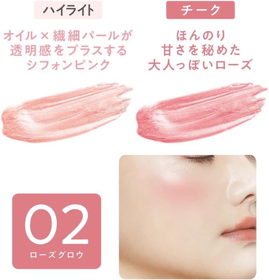 Cezanne Face Glow Color #02 Rose Glow