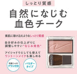 Cezanne Cheek Blush #01 Foggy Rose