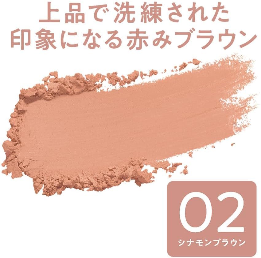 Cezanne倩丽单色腮红#02肉桂色