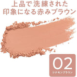 Cezanne倩丽单色腮红#02肉桂色