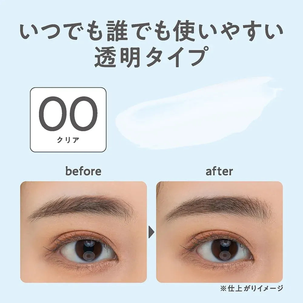 Cezanne倩丽眉毛定型膏#00透明