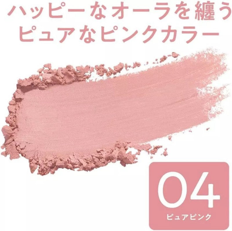 Cezanne Cheek Blush #04 Pure Pink