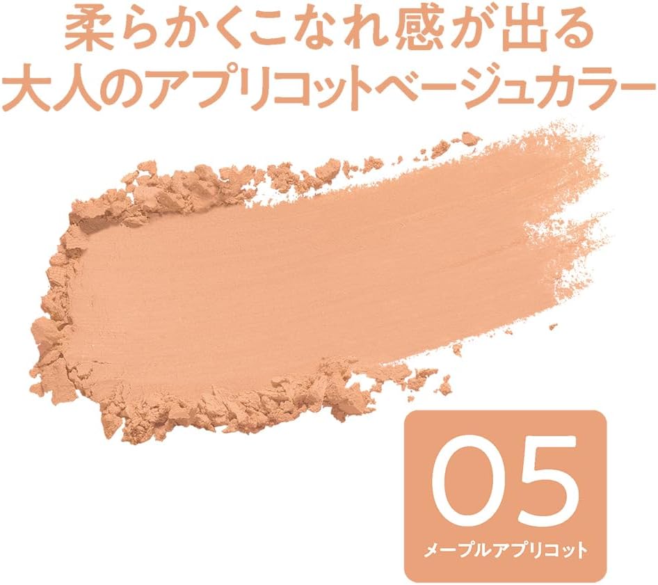 Cezanne Cheek Blush #05 Maple Apricot