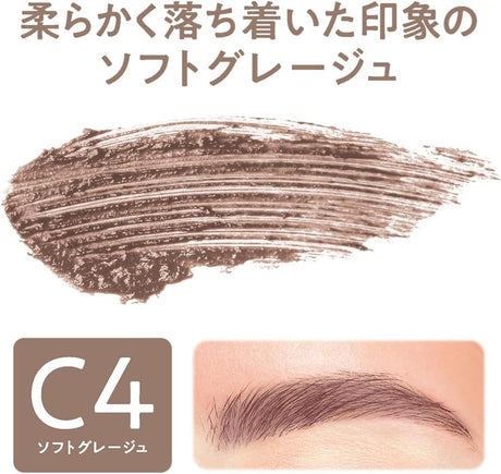 Cezanne Slim Eyebrow Color Mascara #C4 Soft Greige