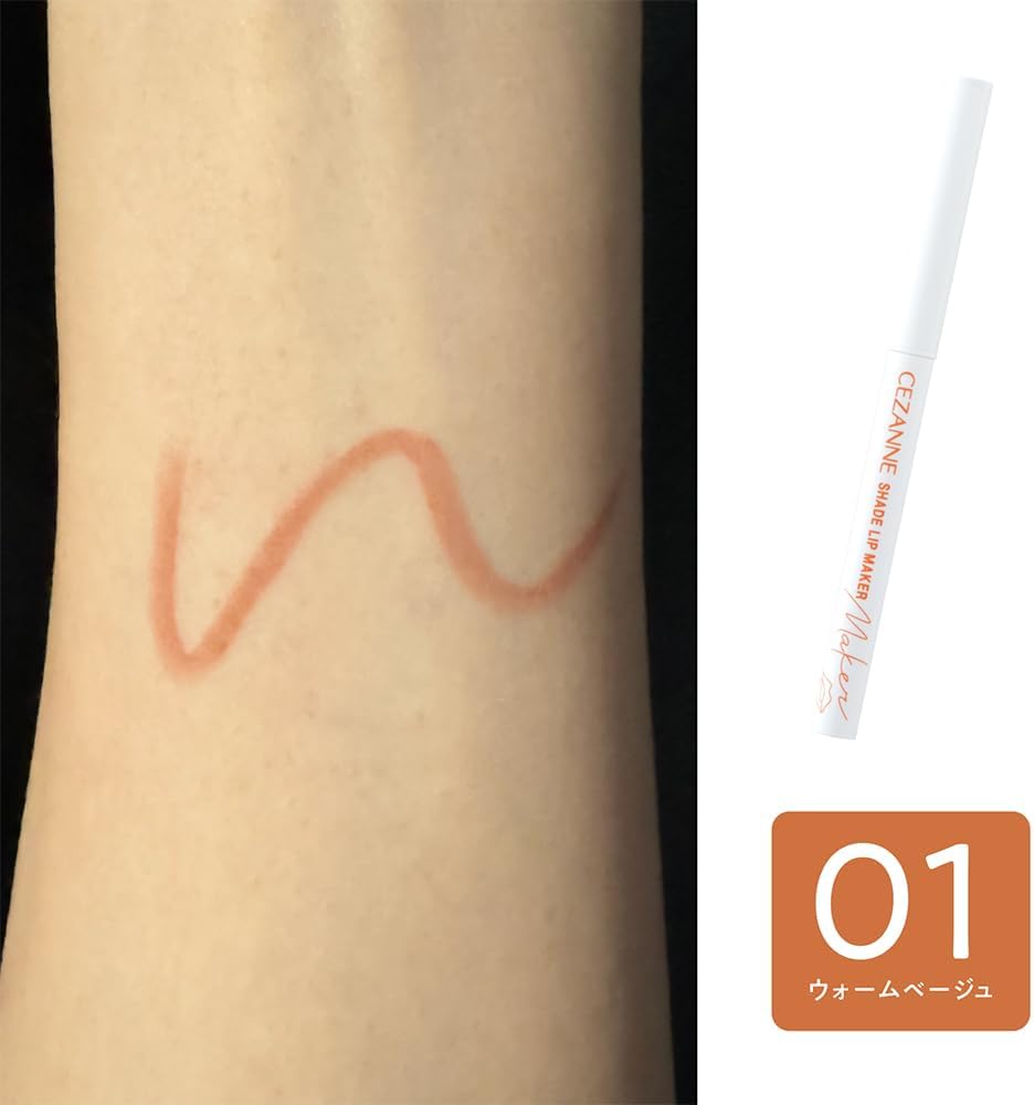 Cezanne Shadow Color Lip Maker #01 Warm Beige