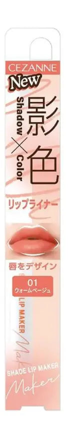 Cezanne Shadow Color Lip Maker #01 Warm Beige