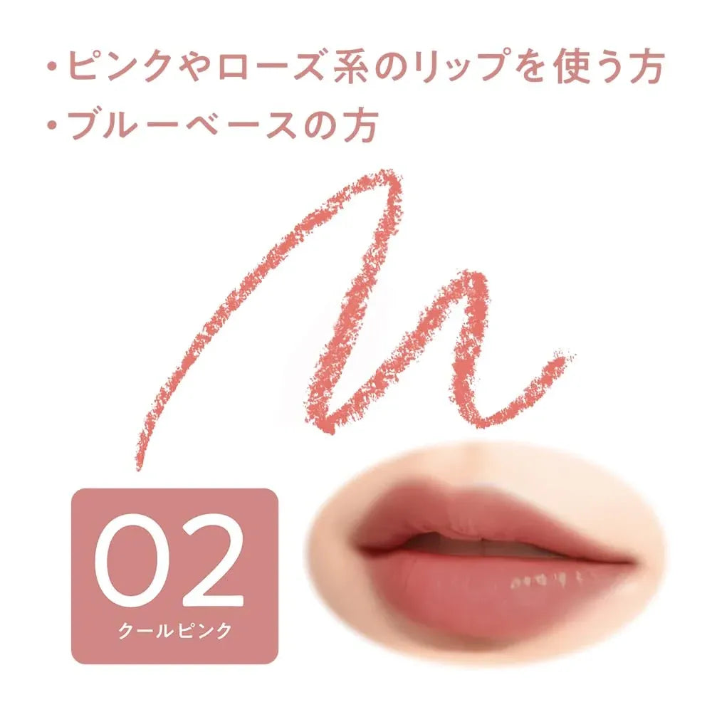 Cezanne倩丽阴影唇线笔#02冷调粉色