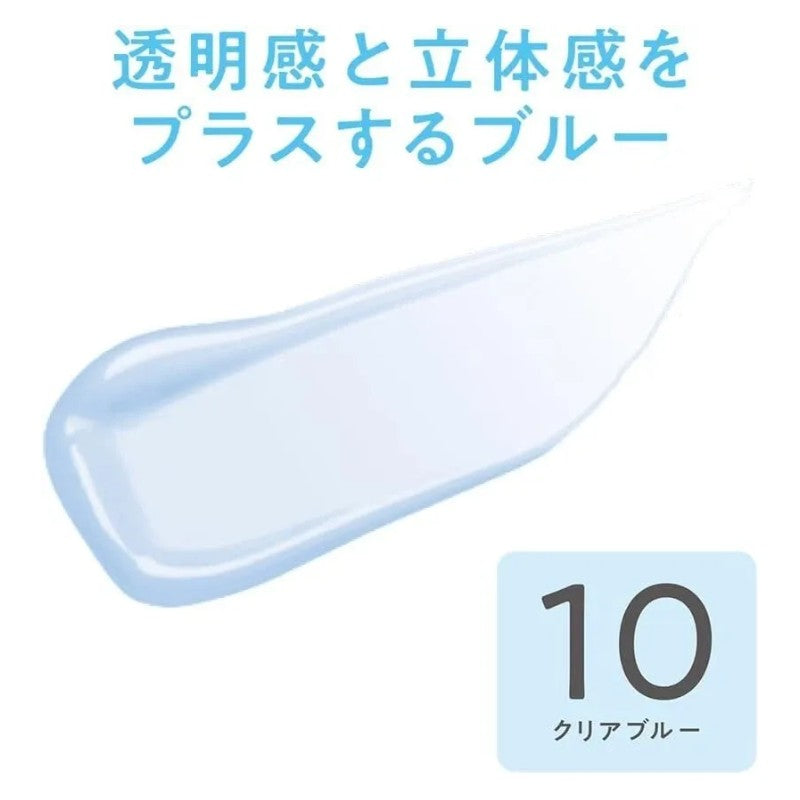 Cezanne倩丽遮瑕蜜高光提亮液#10透明蓝