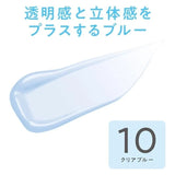 Cezanne倩丽遮瑕蜜高光提亮液#10透明蓝