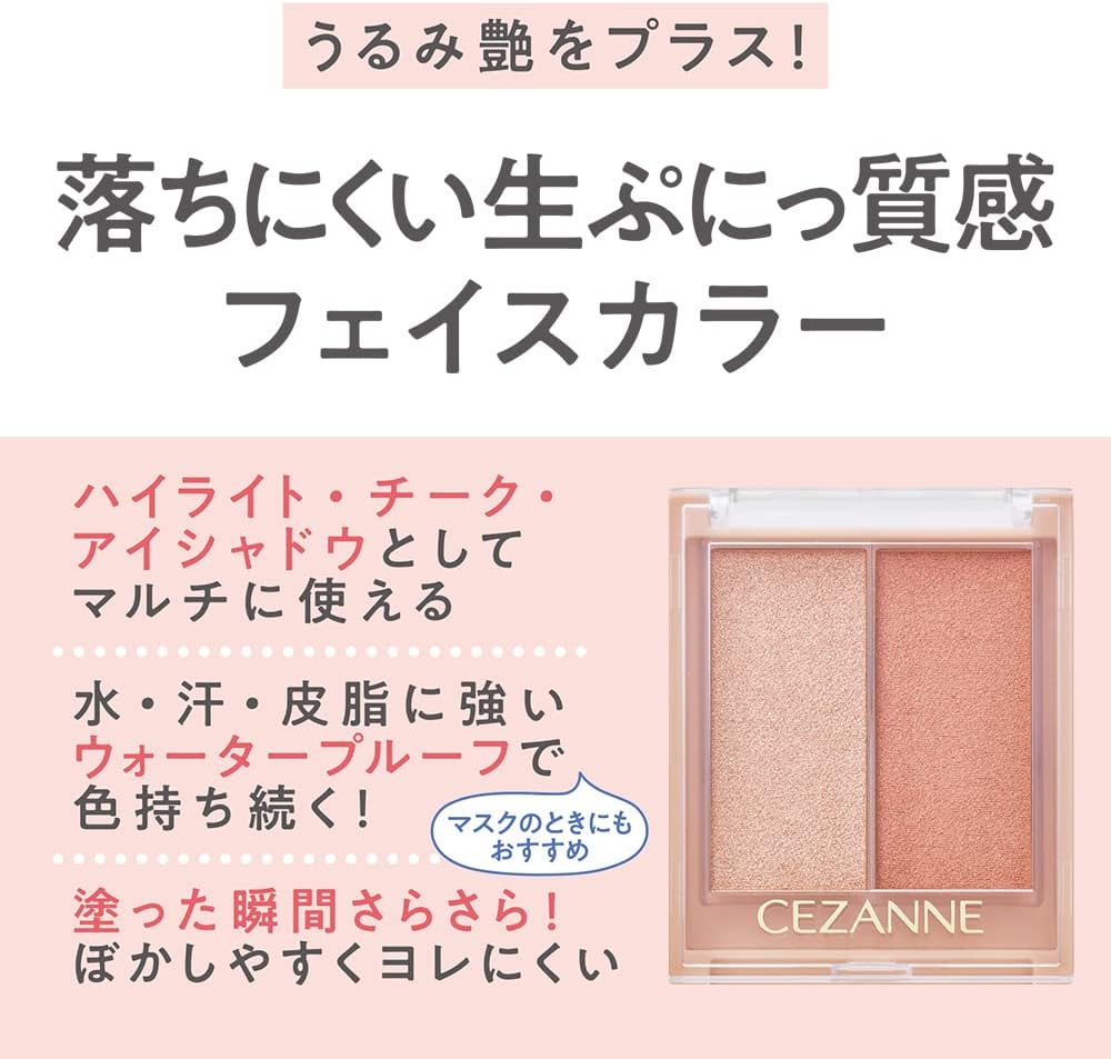 Cezanne Face Glow Color #02 Rose Glow