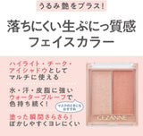 Cezanne Face Glow Color #02 Rose Glow