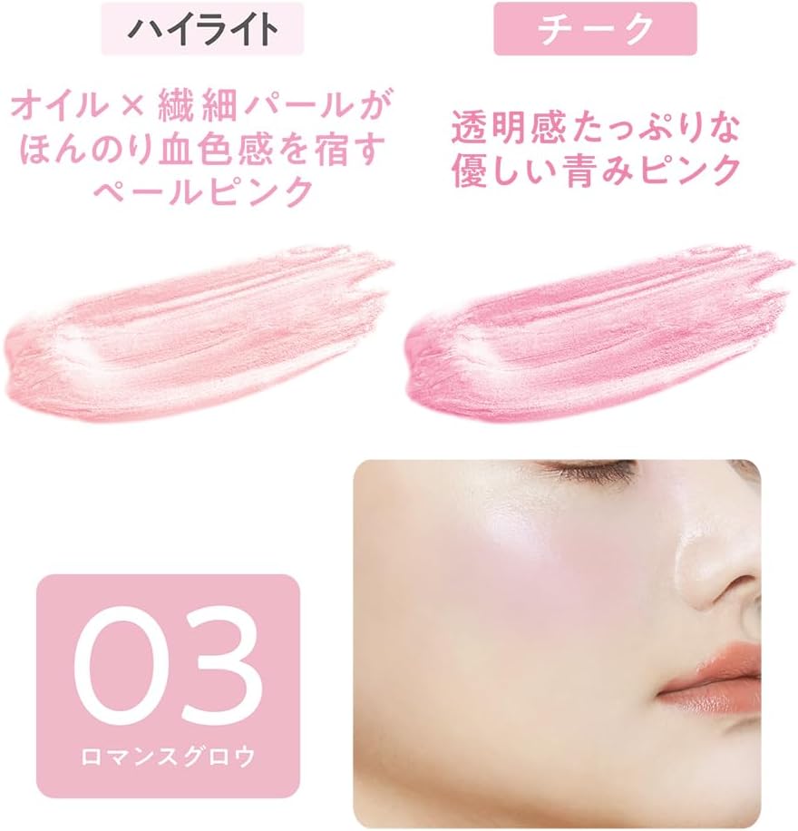 Cezanne Face Glow Color Blusher #03 Romance Glow