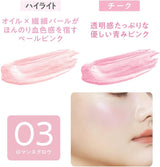 Cezanne Face Glow Color Blusher #03 Romance Glow