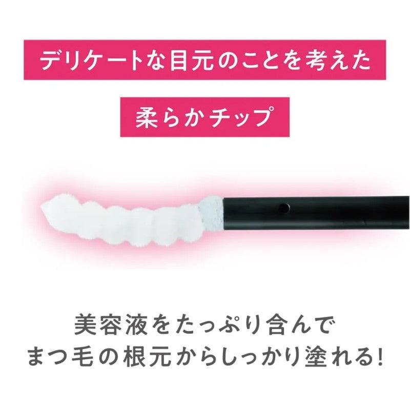 Cezanne Eyelash Serum Rich Plus Clear 4g