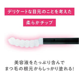 Cezanne Eyelash Serum Rich Plus Clear 4g