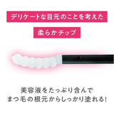 Cezanne倩丽睫毛精华液盈润加强型透明款 4g