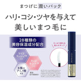 Cezanne Eyelash Serum Rich Plus Clear 4g