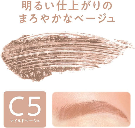 Cezanne Slim Eyebrow Color Mascara #C5 Mild Beige