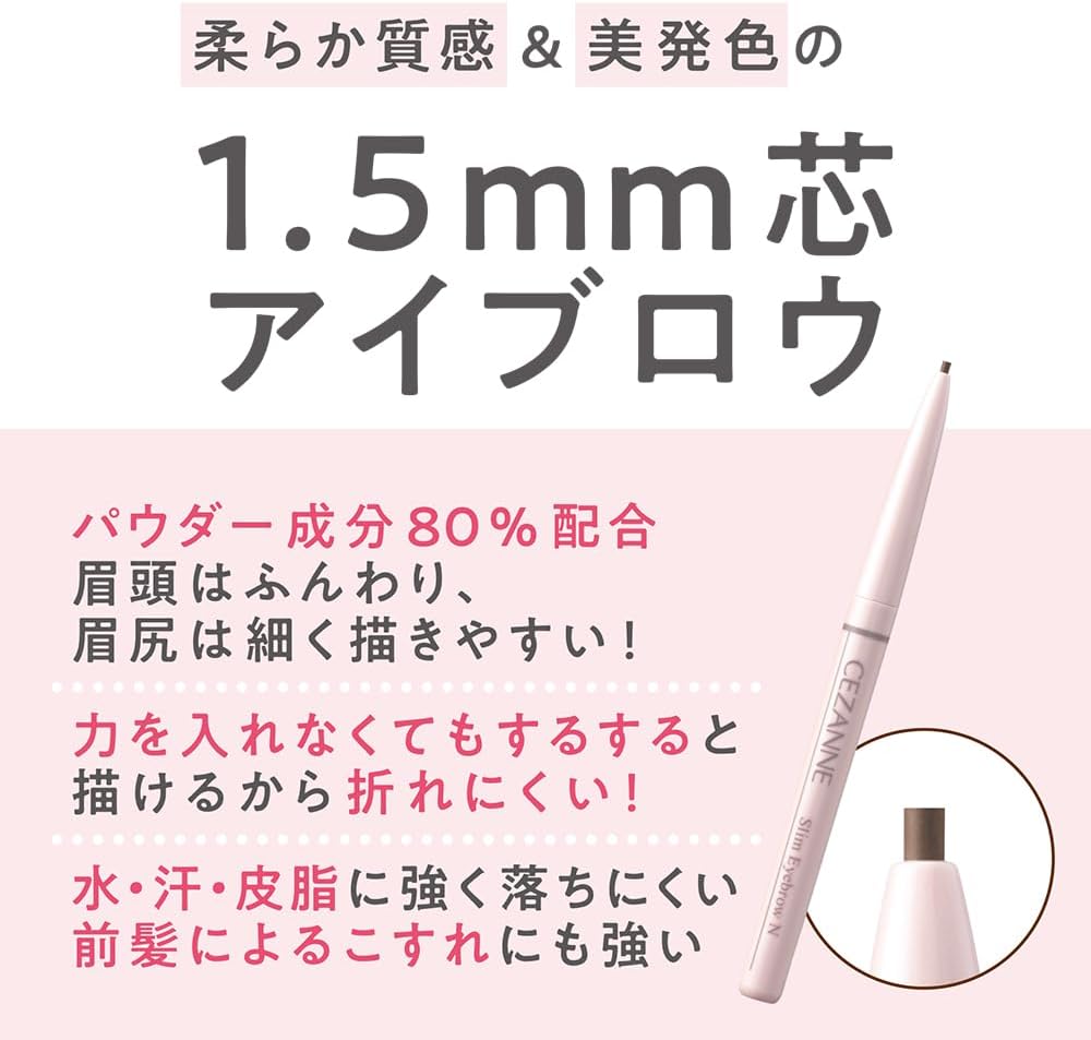 Cezanne Slim Eyebrow Pencil N #03 Natural Brown