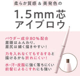 Cezanne Slim Eyebrow Pencil N #03 Natural Brown