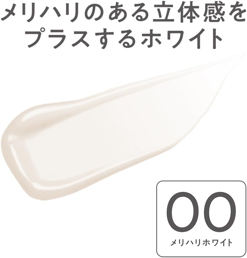 Cezanne倩丽遮瑕蜜高光提亮液#00白色提亮