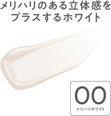 Cezanne倩丽遮瑕蜜高光提亮液#00白色提亮
