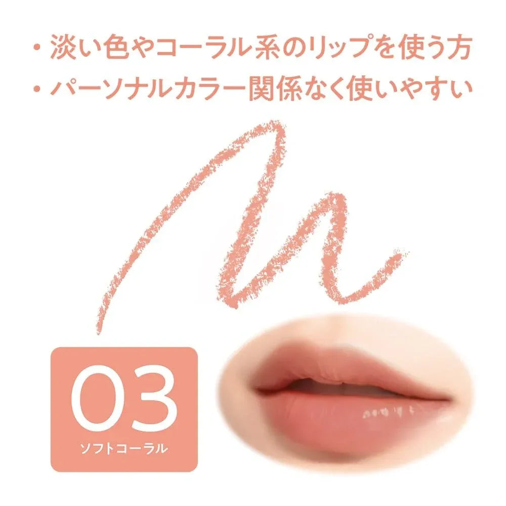 Cezanne Shadow Color Lip Maker #03 Soft Coral