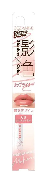 Cezanne Shadow Color Lip Maker #03 Soft Coral