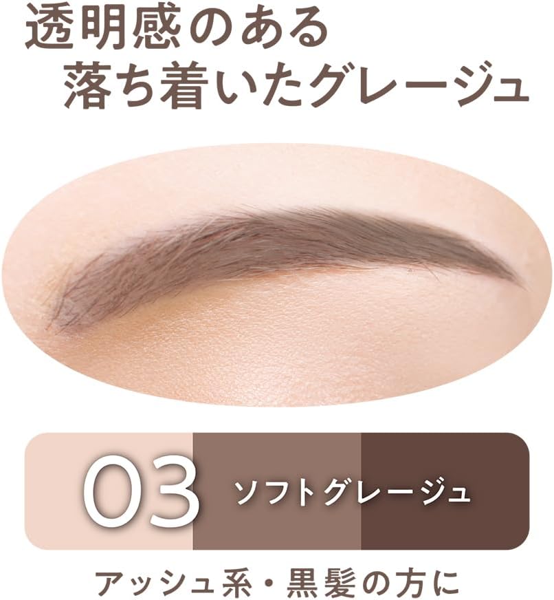Cezanne Eyebrow & Shade Powder #03 Soft Grey