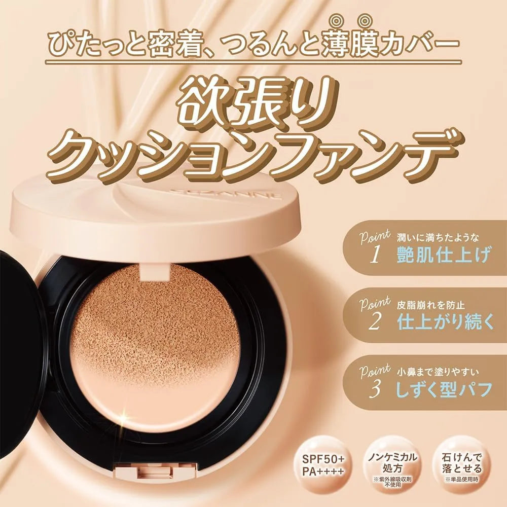 Cezanne Serum Cushion Foundation #P5 Light Pink Ochre