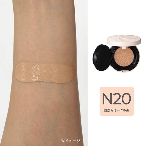 Cezanne Serum Cushion Foundation #N20 Natural Ochre