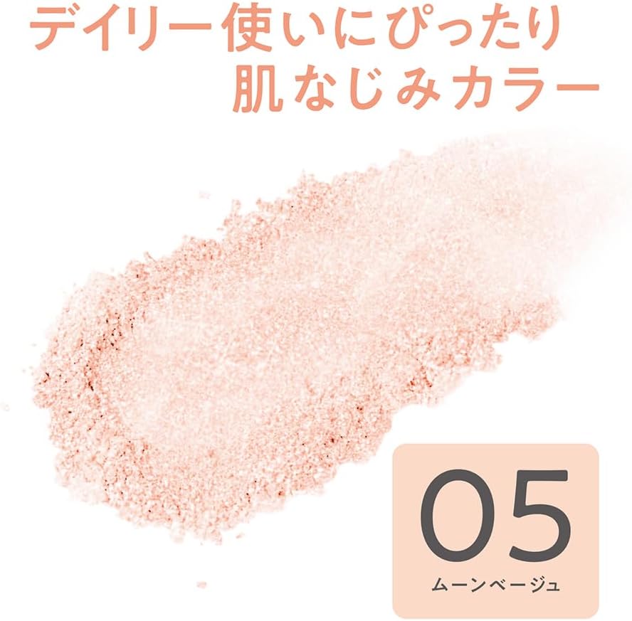 Cezanne倩丽珠光高光#N05月亮米色