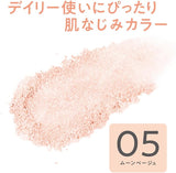 Cezanne倩丽珠光高光#N05月亮米色