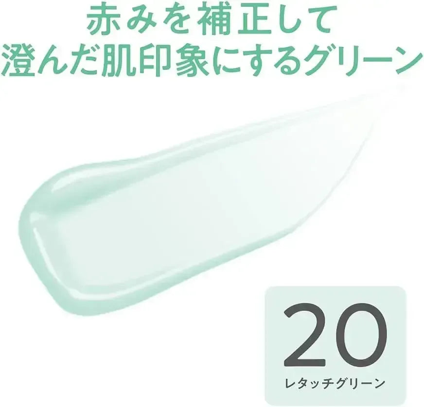 Cezanne Bright Color Sealer Correcting Concealer #20 Retouch Green